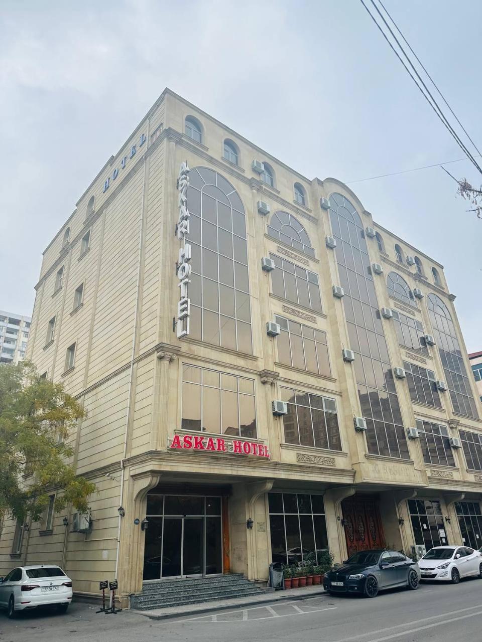 Askar Hotel บากู ภายนอก รูปภาพ
