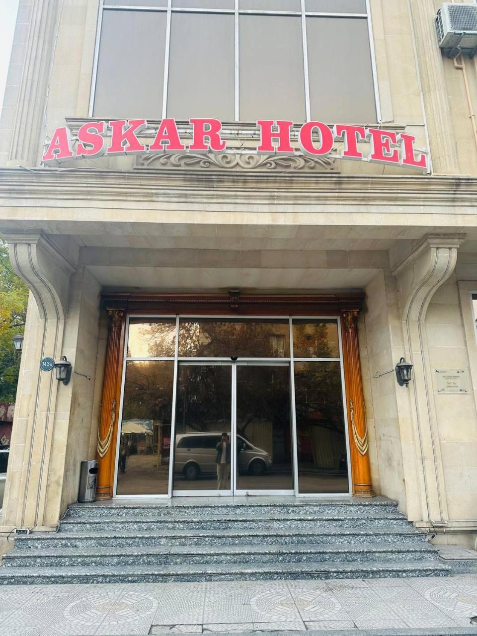 Askar Hotel บากู ภายนอก รูปภาพ